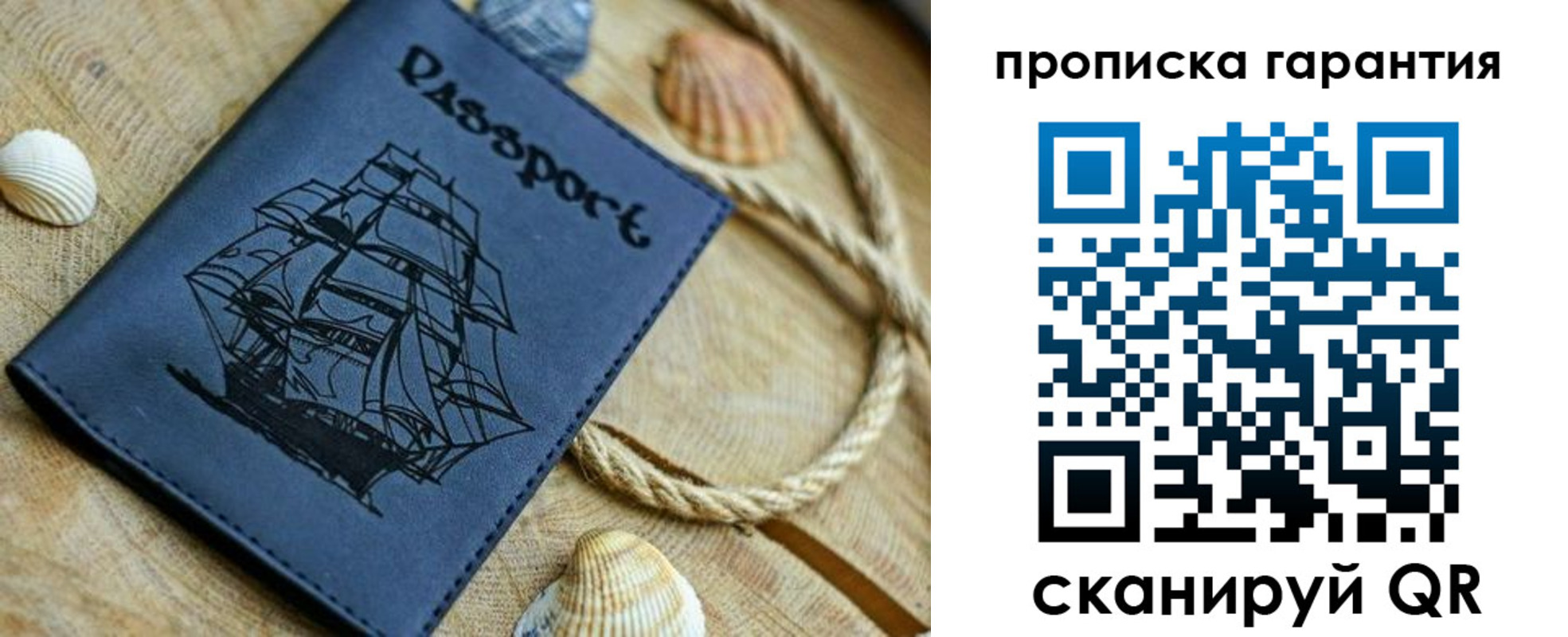 пропишу в квартире в Ростове