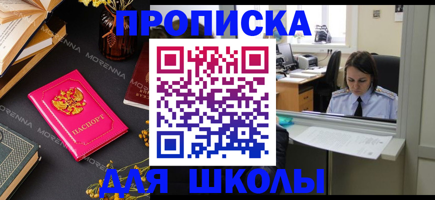 миграционный учет в Ростове