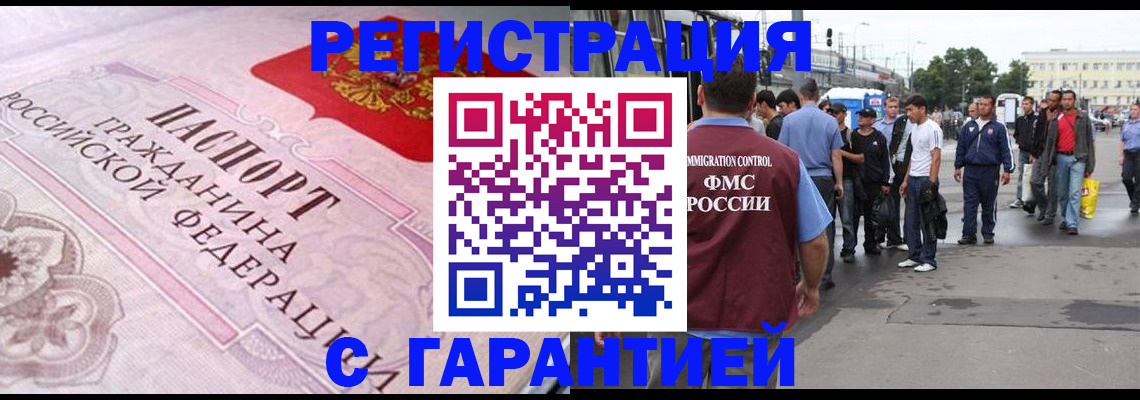 пропишу в квартире в Ростове